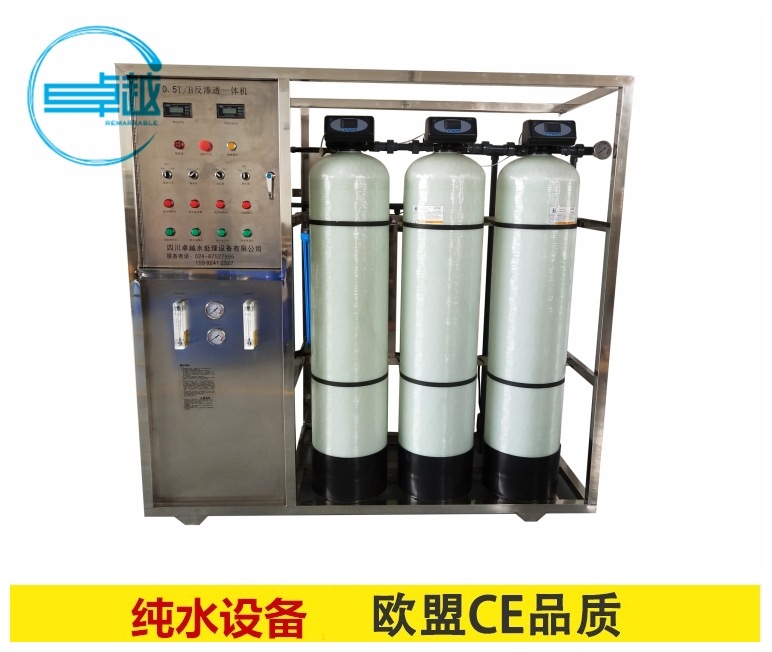 純水設(shè)備 純水設(shè)備