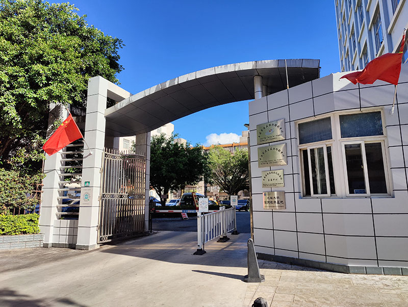 感謝玉溪市某疾控中心采購卓越超純水機(jī)一臺(tái)