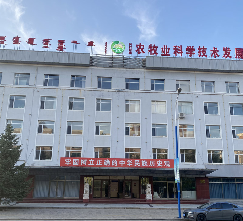 感謝科右前旗農(nóng)牧業(yè)科學技術(shù)發(fā)展中心采購卓水越實驗室常規(guī)廢水處理設(shè)備